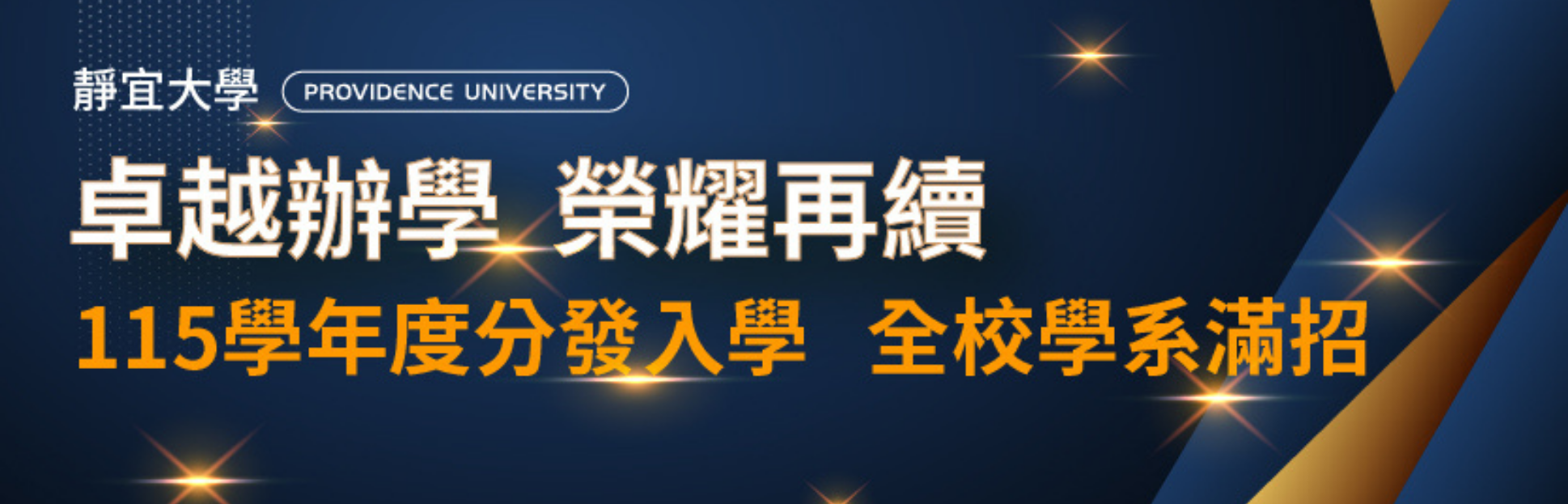 115分科滿招